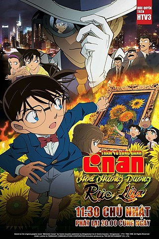 Thám tử lừng danh Conan: Hoa hướng dương rực lửa – Wikipedia tiếng Việt